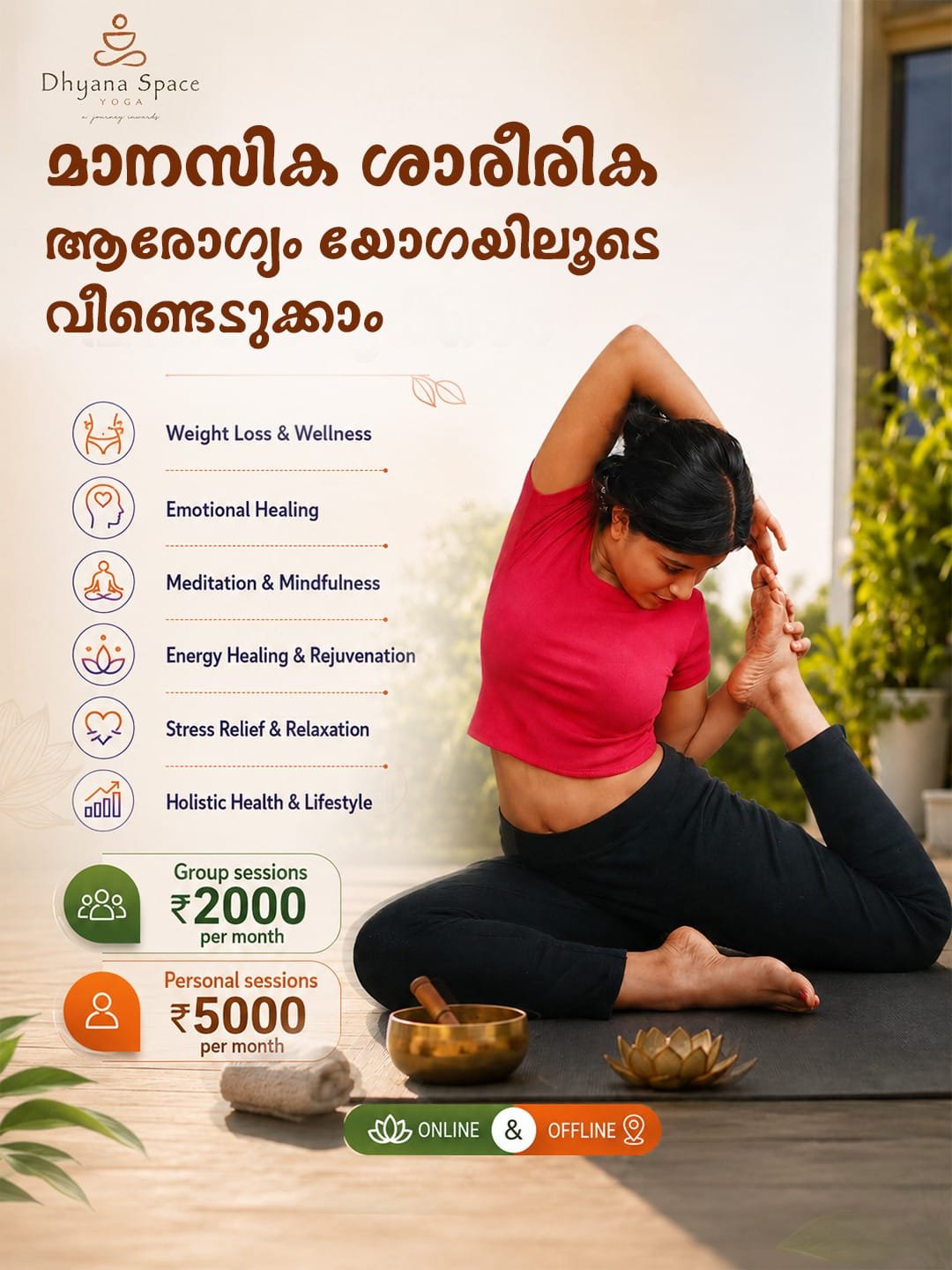Poster 1