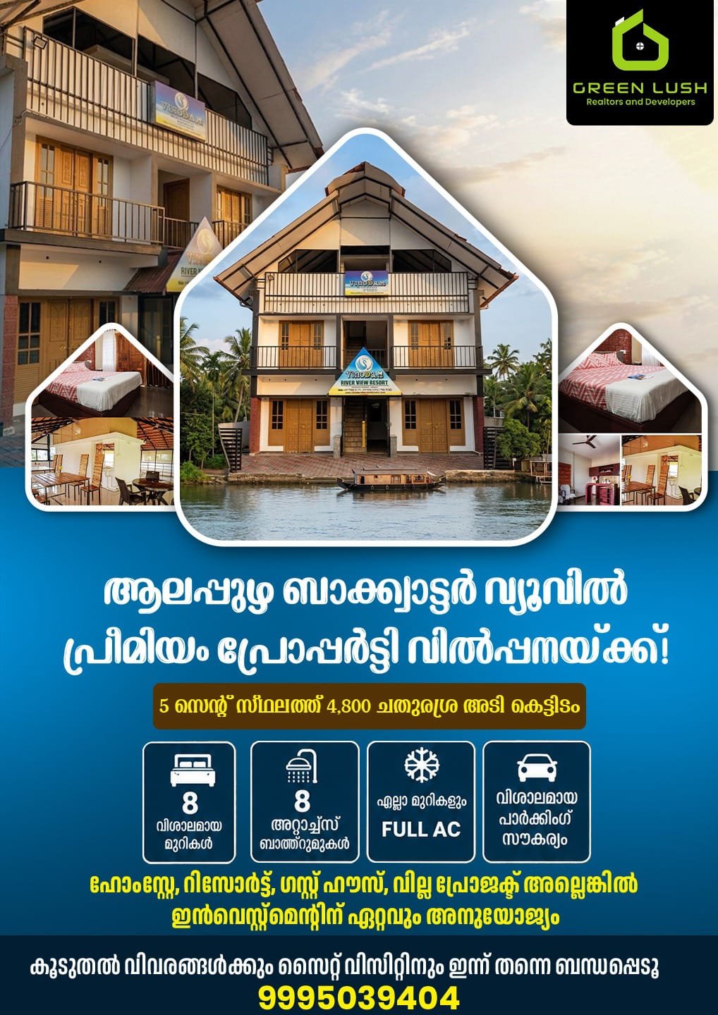 Poster 11