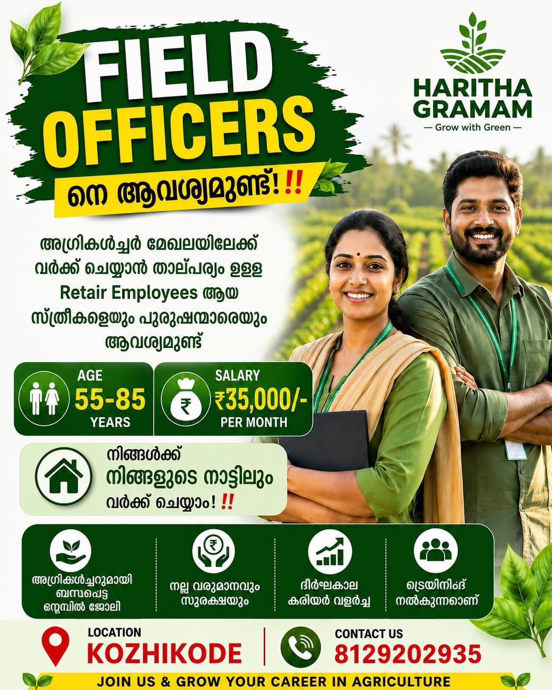 Poster 9